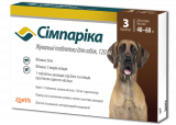 Симпарика (Simparica) - таблетка от блох и клещей для собак 40 - 60 кг