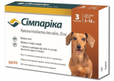 Симпарика (Simparica) - таблетка от блох и клещей для собак 5 - 10 кг