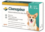 Симпарика (Simparica) - таблетка от блох и клещей для собак 10 - 20 кг