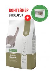 Nature's Protection Neutered 2 кг